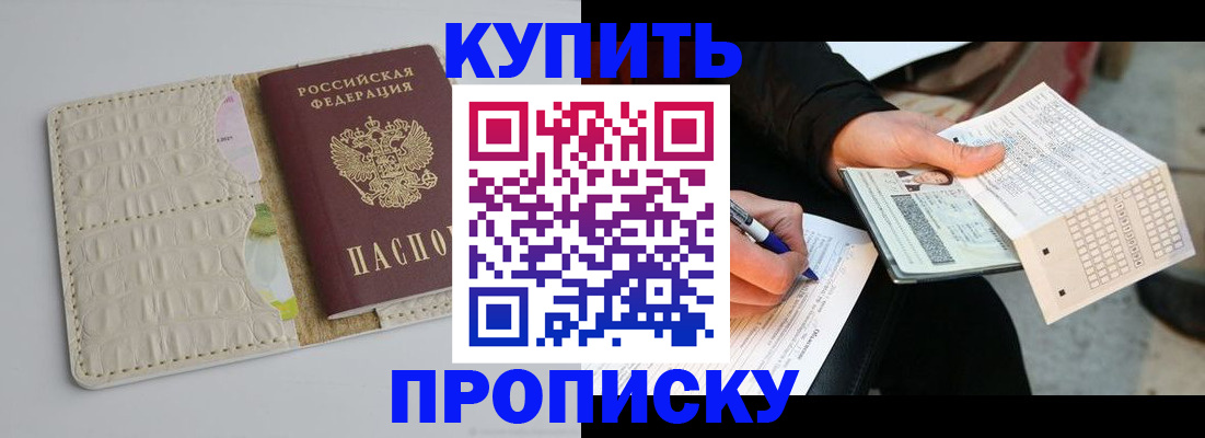 регистрация для школы в Нюрбе