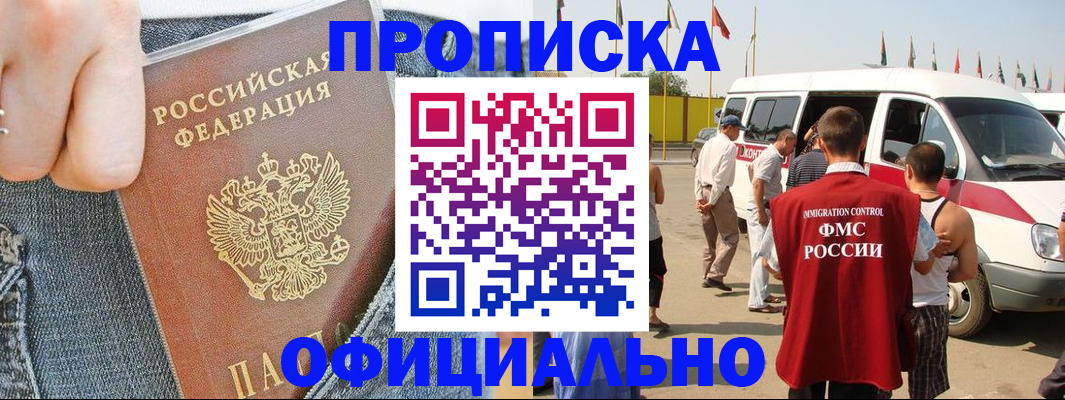 регистрация для дет. сада в Нюрбе